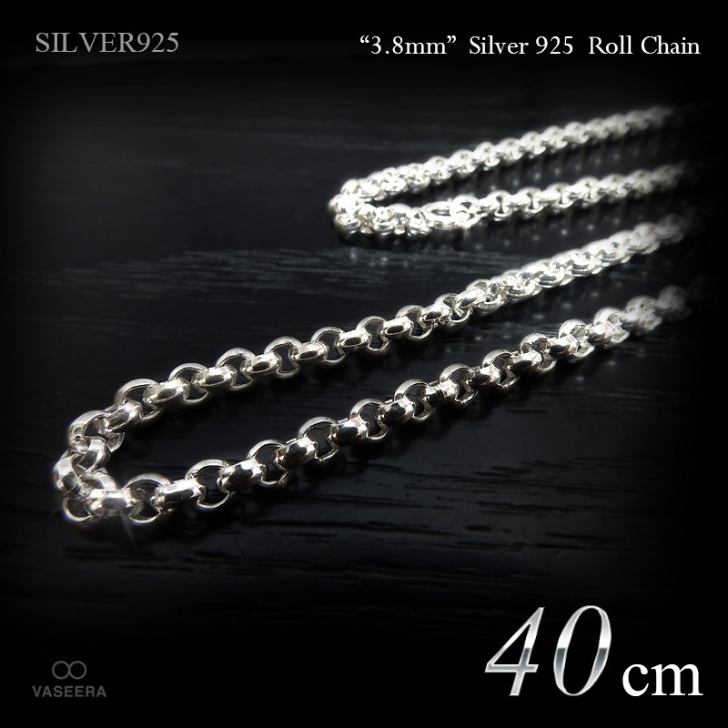 ●【美品】SILVER925 デザインチェーン 3.6mm幅 40cm 3.8mm幅 ロールチェーン(真円甲丸チェーン) 50cm シルバー925