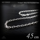 3.4mm幅 オーバル・ロールチェーン(甲丸チェーン) 45cm シルバー925 【SILVER925 /チェーンネックレス】|シルバー925 チェーン|チェーンネックレス(単品)
