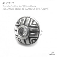 【単品販売（一個）】 ジルコニア埋め込み サン(太陽)シンボル 9mm円型 シルバー925 スタッドピアス 【シルバーピアス /  SILVER925 】|シルバー925|ピアス
