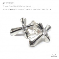 【単品販売（一個）】 ジルコニア埋め込み ブラックライン ゴシック調クロス シルバー925 スタッドピアス 【シルバーピアス /  SILVER925 】|シルバー925|ピアス
