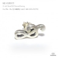【単品販売（一個）】 トレブル・クレフ(ト音記号) シルバー925 スタッドピアス 【シルバーピアス /  SILVER925 】|シルバー925|ピアス