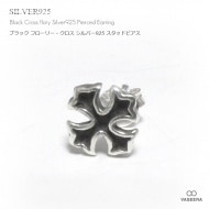 【単品販売（一個）】 フローリー・クロス 黒燻し仕上げ シルバー925 スタッドピアス 【シルバーピアス /  SILVER925 】|シルバー925|ピアス