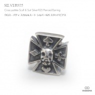 【単品販売（一個）】 クロス・パティ スカル＆スート シルバー925 スタッドピアス 【シルバーピアス /  SILVER925 】|シルバー925|ピアス
