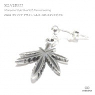 【単品販売(一個)】 19mm ガンジャ(マリファナ) チャーム シンプルスタイルシルバー925 スタッドピアス 【シルバーピアス /  SILVER925 】|シルバー925|ピアス