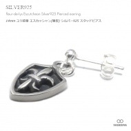 【単品販売(一個)】 14mm ユリ紋章 エスカッシャン(盾型) シルバー925 スタッドピアス 【シルバーピアス /  SILVER925 】|シルバー925|ピアス