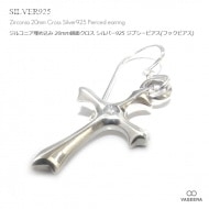【単品販売（一個）】 ジルコニア埋め込み 20mm鏡面クロス シルバー925 ジプシーピアス(フックピアス) 【シルバーピアス /  SILVER925 】|シルバー925|ピアス