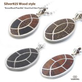 【ウッド＆シルバー925】 オーヴァル(楕円型) 幾何学デザイン シルバー ペンダント トップ 【ペンダントヘッド / ネックレス /  SILVER925】|シルバー925|ペンダントトップ