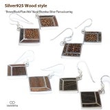 【ウッド＆シルバー925】 ダイヤモンド・シェイプ(菱形) ウッドプレート ジプシーピアス / フックピアス 【2個セット(両耳用) / シルバーピアス /  SILVER925】|シルバー925|ピ