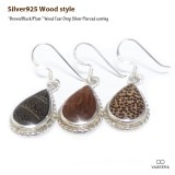 【単品販売（一個）】 ティア・ドロップ(雫型) ジプシーピアス / フックピアス 【シルバーピアス /  SILVER925】|シルバー925|ピアス