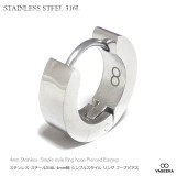 【単品販売（一個）】  4mm幅 シンプルスタイル リング フープピアス 【 ステンレスピアス/サージカルステンレス/S.STEEL316L】| ステンレス(SUS316L) |ピアス