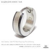 【単品販売（一個）】  4mm幅 センターヘアライン サイドPVDブラックコーティング リング フープピアス 【ステンレスピアス/サージカルステンレス/S.STEEL316L】| ステンレス(SUS3