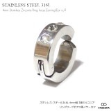 【単品販売（一個）】 4mm幅 3連ジルコニア埋め込み リングフープピアス風 イヤーカフ/イヤークリップ 【イヤカフ/サージカルステンレス/S.STEEL316L】| ステンレス(SUS316L) |