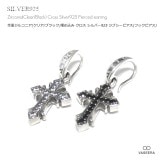 【単品販売（一個）】 全面ジルコニア埋め込み(クリア/ブラック全2色) クロス シルバー925 ジプシーピアス 【シルバーピアス /  SILVER925 】|シルバー925|ピアス
