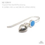 【単品販売（一個）】 ハートチャーム＆ターコイズ シルバー925 ジプシーピアス(フックピアス) 【シルバーピアス /  SILVER925 】|シルバー925|ピアス