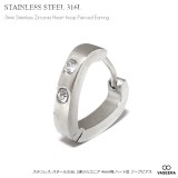 【単品販売（一個）】  3mm幅 2連ジルコニア埋め込み ハート型 フープピアス 【ステンレスピアス/サージカルステンレス/S.STEEL316L】| ステンレス(SUS316L) |ピアス