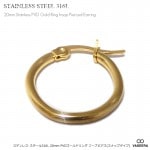 【単品販売（一個）】 2mm幅 20mmシンプルゴールドリング フープピアス スナップピアス 【ステンレスピアス/サージカルステンレス/S.STEEL316L】| ステンレス(SUS316L) |ピア