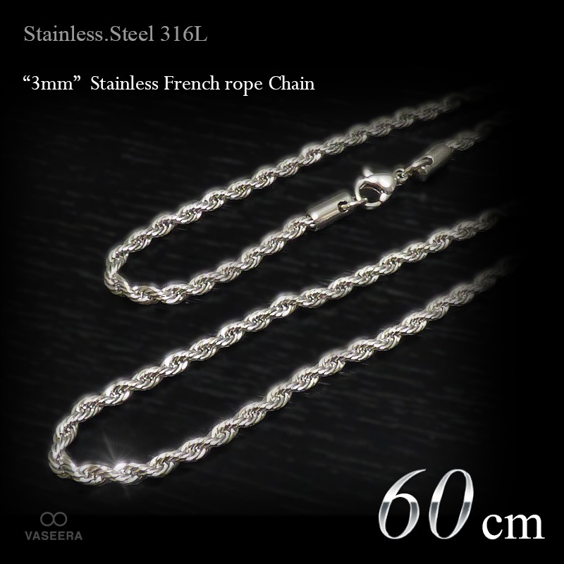 ○【美品】SILVER925 ロープチェーン 3.0mm幅 50cm