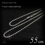 2.4mm幅 ステンレス ボールチェーン 55cm 【ステンレススチール316L(SUS316L) /サージカルステンレス】|ステンレスチェーン|チェーンネックレス(単品)