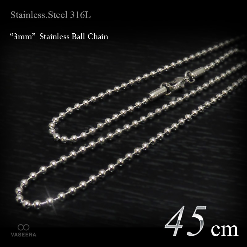 3mm幅 ステンレス ボールチェーン 55cm 【ステンレススチール316L