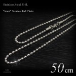 3mm幅 ステンレス ボールチェーン 50cm  【ステンレススチール316L(SUS316L) /サージカルステンレス】|ステンレスチェーン|チェーンネックレス(単品)
