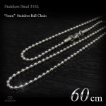 3mm幅 ステンレス ボールチェーン 60cm(ロングサイズ) 【ステンレススチール316L(SUS316L) /サージカルステンレス】|ステンレスチェーン|チェーンネックレス(単品)
