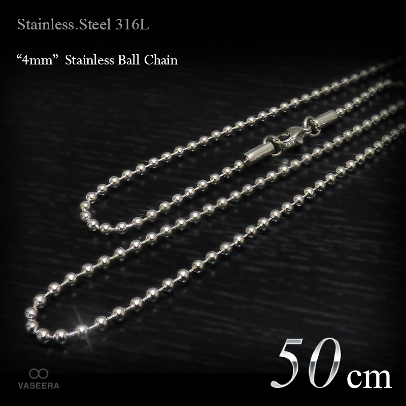 4mm幅 ステンレス ボールチェーン 50cm 【ステンレススチール316L(SUS316L) /サージカルステンレス】