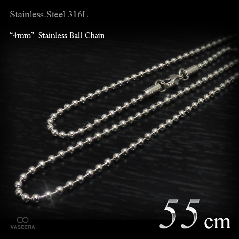 4mm幅 ステンレス ボールチェーン 55cm 【ステンレススチール316L(SUS316L) /サージカルステンレス】