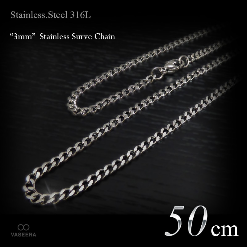 3mm幅 ステンレス 4面カット喜平 チェーン 50cm【ステンレススチール316L(SUS316L) /サージカルステンレス】