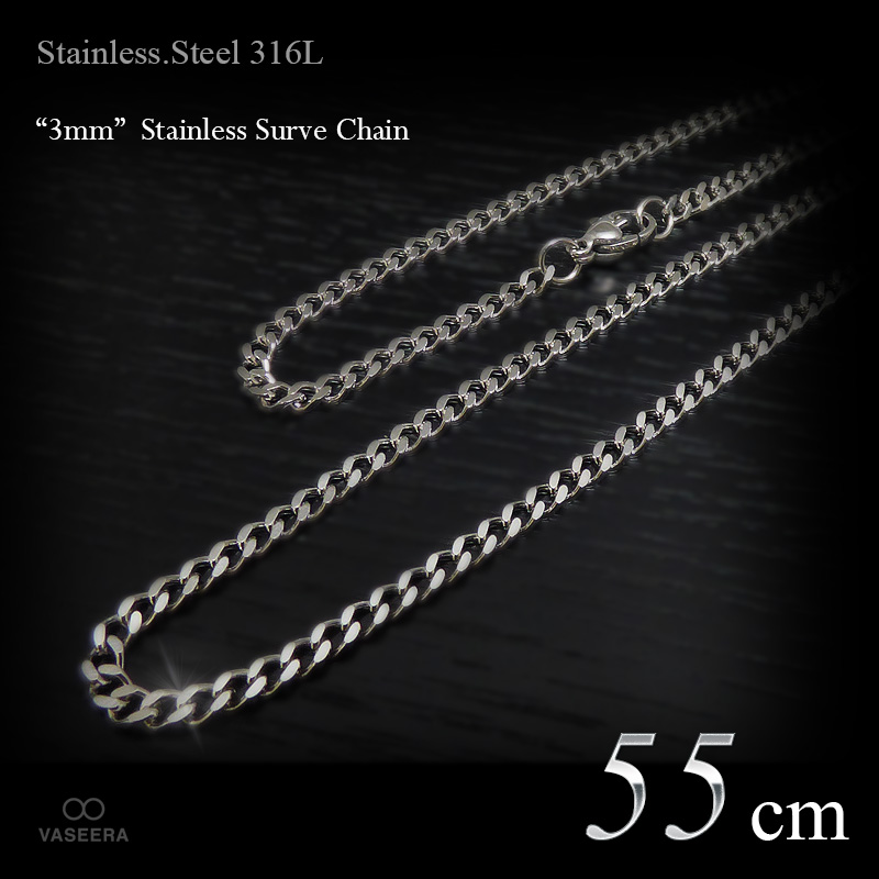3mm幅 ステンレス 4面カット喜平 チェーン 55cm【ステンレススチール316L(SUS316L) /サージカルステンレス】