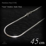  極細 1mm幅 ステンレス スネーク・チェーン 45cm(ショートサイズ) 【ステンレススチール316L(SUS316L) /サージカルステンレス】|ステンレスチェーン|チェーンネックレス(単品)