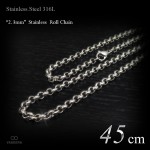 2.3mm幅 ステンレス ロール・チェーン(甲丸/真円あずき) 45cm(ショートサイズ) 【ステンレススチール316L(SUS316L) /サージカルステンレス】|ステンレスチェーン|チェーンネック