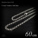 2.3mm幅 ステンレス ロール・チェーン(甲丸/真円あずき) 60cm 【ステンレススチール316L(SUS316L) /サージカルステンレス】|ステンレスチェーン|チェーンネックレス(単品)