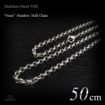 3mm幅 ステンレス ロール・チェーン(甲丸/真円あずき) 50cm 【ステンレススチール316L(SUS316L) /サージカルステンレス】|ステンレスチェーン|チェーンネックレス(単品)