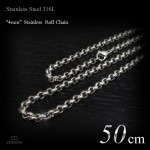 4mm幅 ステンレス ロール・チェーン(甲丸/真円あずき) 50cm 【ステンレススチール316L(SUS316L) /サージカルステンレス】|ステンレスチェーン|チェーンネックレス(単品)