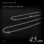 細身 1.5mm幅 スライスカット仕上げ ステンレス ボールチェーン 45cm(ショートサイズ) 【ステンレススチール316L(SUS316L) /サージカルステンレス】|ステンレスチェーン|チェー