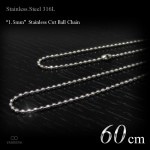  細身 1.5mm幅 スライスカット仕上げ ステンレス ボールチェーン 60cm(ロングサイズ)【ステンレススチール316L(SUS316L) /サージカルステンレス】|ステンレスチェーン|チェーンネ