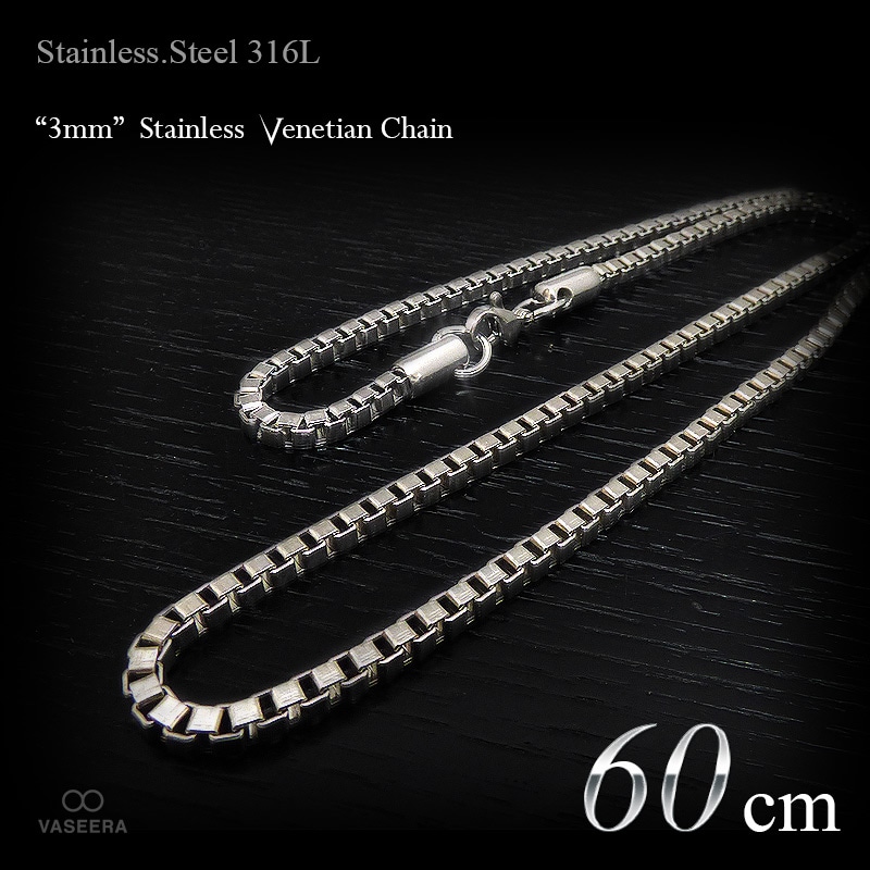 3mm幅 ステンレス ベネチアンチェーン ネックレス 60cm 【ステンレス 