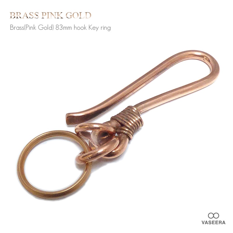 ブラス(真鍮) ピンク/ローズゴールドコーティング 83mm コイルベルトフック 二重リング(二重カン)付き キーホルダー(L) 【ブラス/キーリング 】