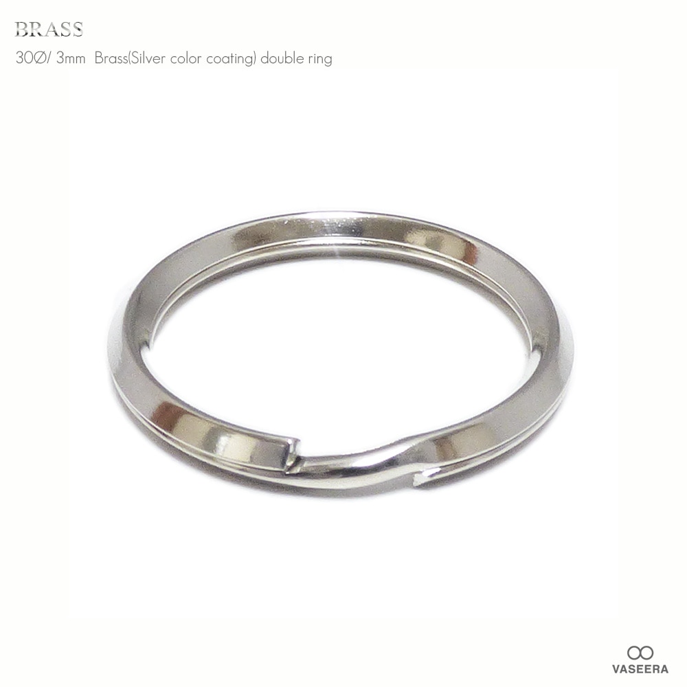 シルバーニッケル仕上げ 30mm 二重カン パーツ /ダブルリング/二重