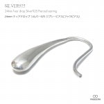 【単品販売（一個）】 24mm ティア・ドロップ(涙/雫型) シンプル鏡面仕上げ シルバー925 ジプシーピアス(フックピアス) 【シルバーピアス /  SILVER925 】|シルバー925|ピアス