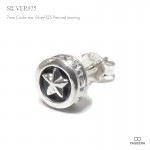 【単品販売（一個）】 7mm サークル・スター(星)  シルバー925  スタッドピアス 【シルバーピアス /  SILVER925 】|シルバー925|ピアス