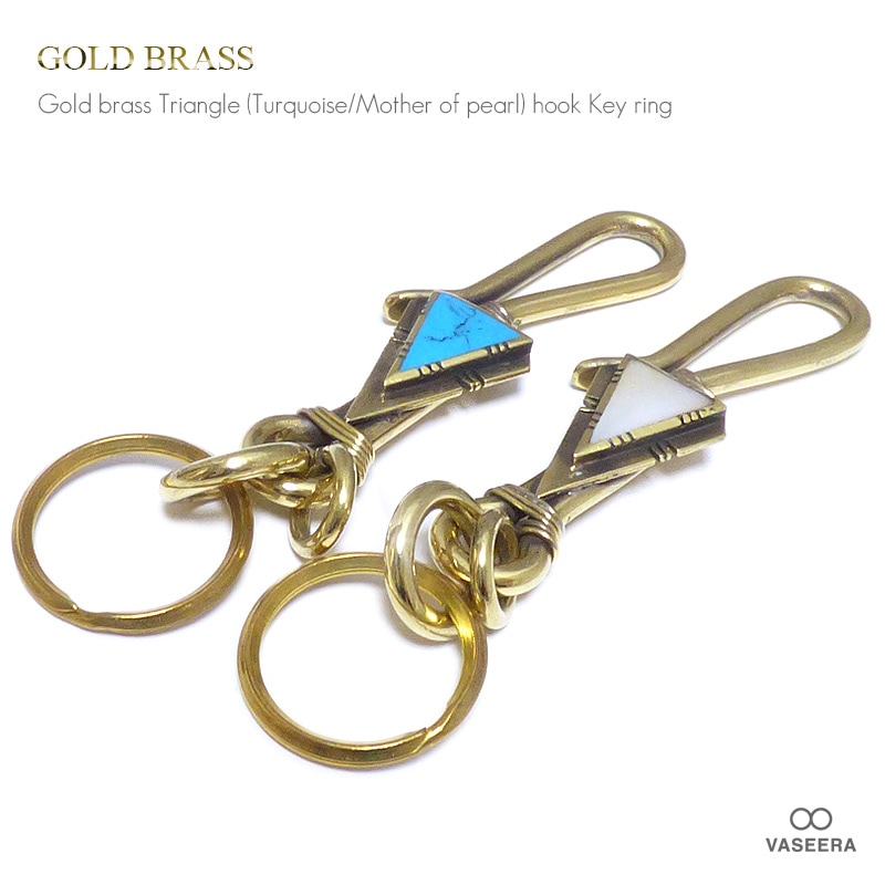 ゴールドブラス(真鍮) トライアングルプレート ターコイズ/マザーパール(白蝶貝) ベルトフック 30mm二重カン付きキーホルダー 【キーリング 】