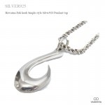 29mm ハワイアン・フィッシュフック（釣り針） 鏡面シンプルスタイル シルバー925 ペンダント トップ 【SILVER925 /ペンダントヘッド/ハワイアンジュエリー】|シルバー925|ペンダント
