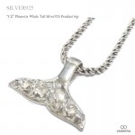 ジルコニア入り透かし彫りプルメリア ホエール・テイル（クジラの尾） シルバー925 ペンダント トップ 【SILVER925 /ペンダントヘッド/ハワイアンジュエリー】|シルバー925|ペンダントトッ