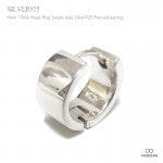 【単品販売（一個）】 6mm幅 13mm 鏡面リング シンプル シルバー925 フープピアス 【シルバーピアス /  SILVER925 】|シルバー925|ピアス