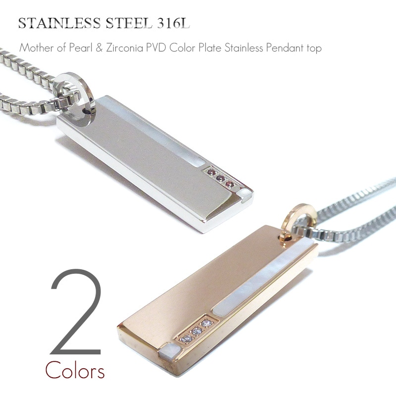マザー・オブ・パール（白蝶貝） 3連ジルコニア埋め込み PVDカラープレート ステンレス ペンダント トップ 【ステンレス･スチール316L/サージカルステンレス】