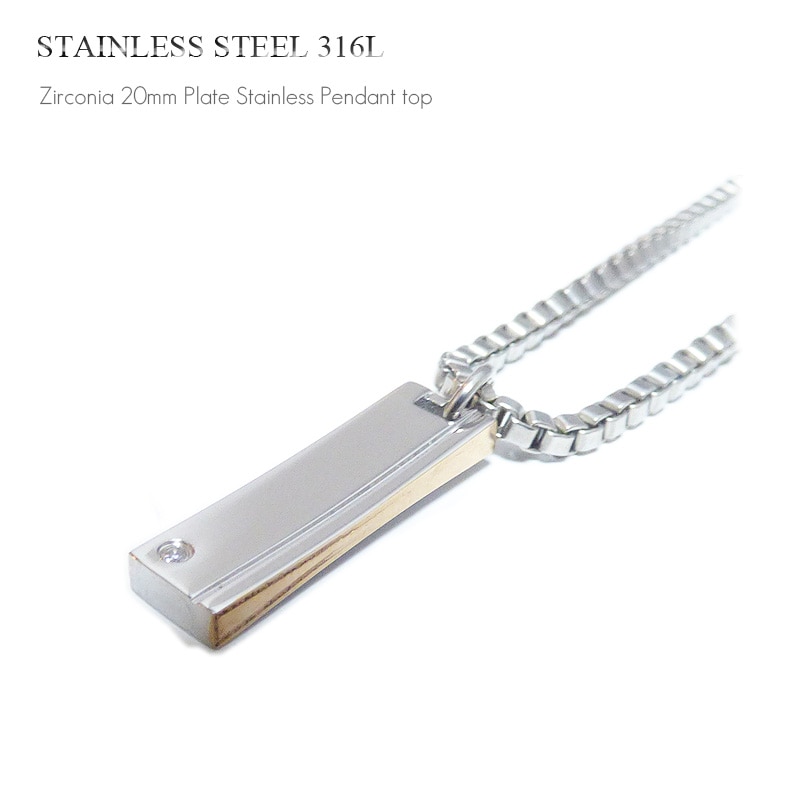 ジルコニア埋め込み 20mm リバース・カーヴプレート ステンレス ペンダント トップ 【ステンレス･スチール316L/サージカルステンレス】