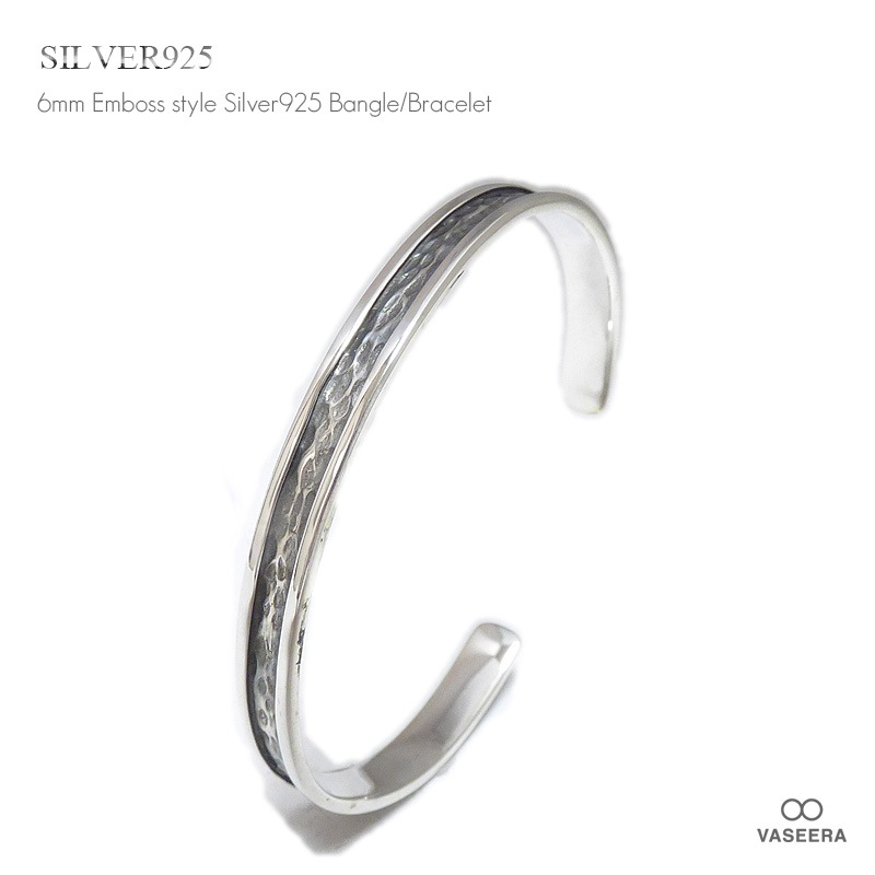 6mm幅 センター彫り込み エンボス仕上げ シルバーバングル 【シルバー925/SILVER925 /ブレスレット】