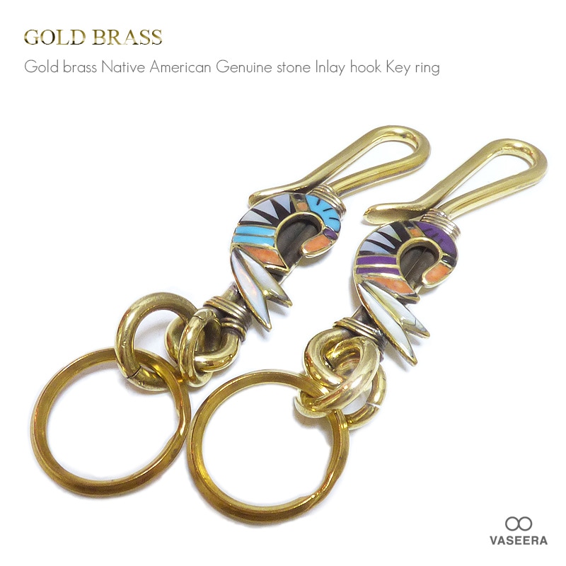 ゴールドブラス(真鍮)  106mm ネイティブアメリカン 天然石インレイ仕上げ  ベルトフック 30mm二重カン付きキーホルダー 【キーリング 】