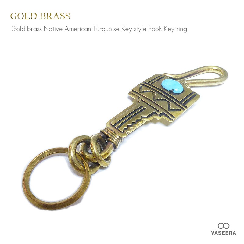 ゴールドブラス(真鍮)  ターコイズ埋め込みネイティブアメリカンのシンボル 鍵型フック 30mm二重カン付きキーホルダー 【キーリング 】